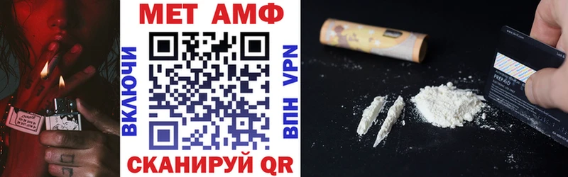 АМФЕТАМИН Premium  Туймазы 