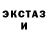 МДМА кристаллы Hayrz :D