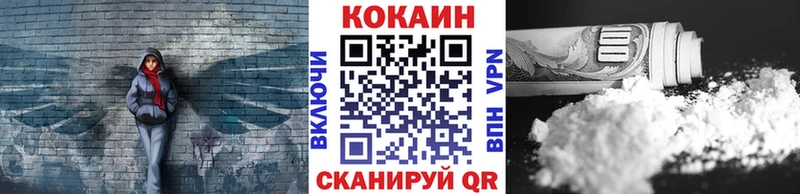 Cocaine 97% Туймазы