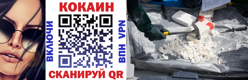 Кокаин FishScale  Туймазы 
