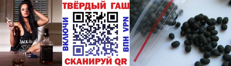 Гашиш хэш  blacksprut маркетплейс  Туймазы 