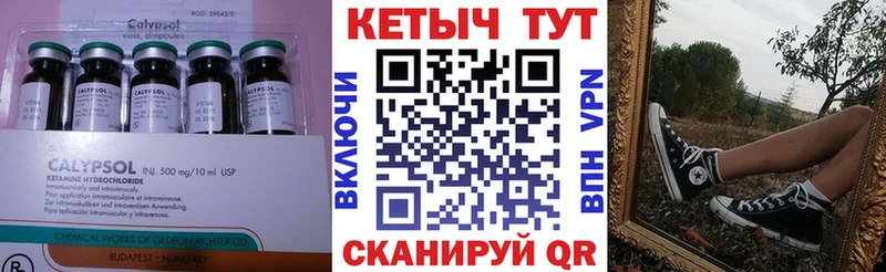 КЕТАМИН VHQ  ОМГ ОМГ зеркало  Туймазы 