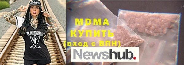 не бодяженный Богородск