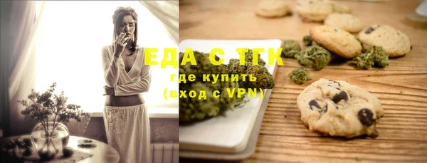 ALPHA-PVP Пестово
