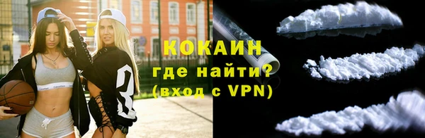кокаин премиум Пересвет