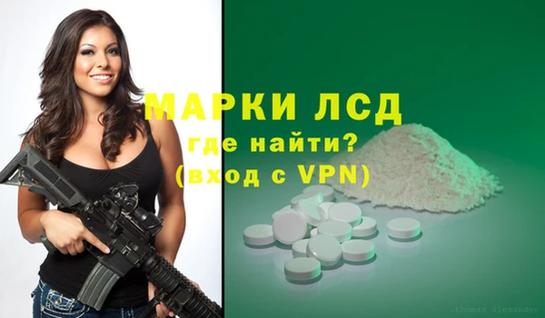 кокаин премиум Пересвет