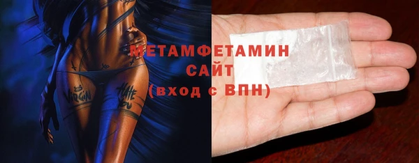ECSTASY Бугульма