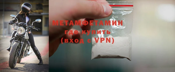 не бодяженный Богородск