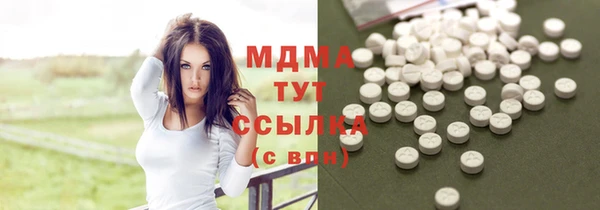 не бодяженный Богородск
