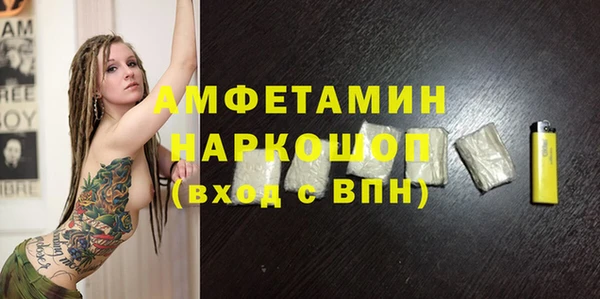 кокаин премиум Пересвет