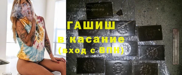 герыч Богородицк