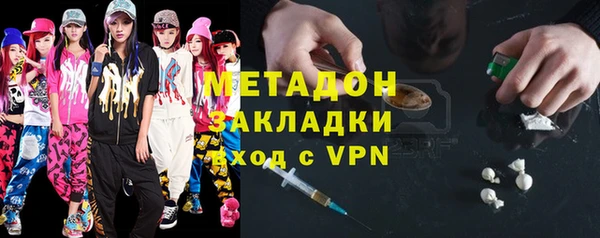 не бодяженный Богородск