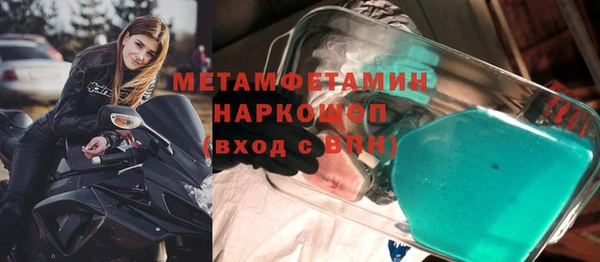не бодяженный Богородск