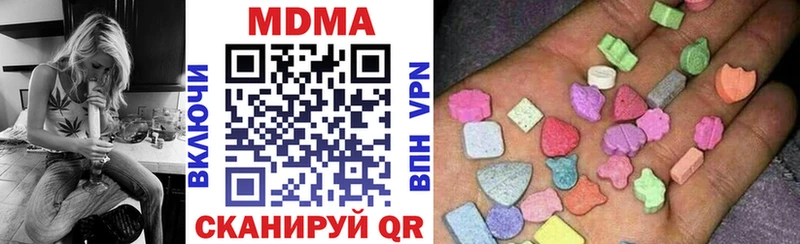МДМА VHQ Туймазы