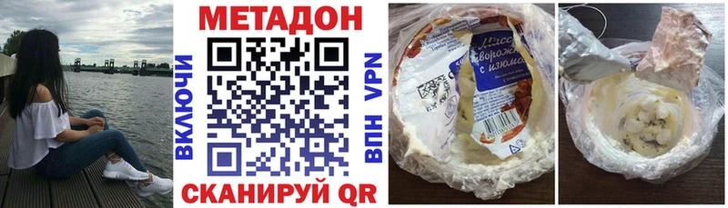 цена Туймазы Метадон белоснежный