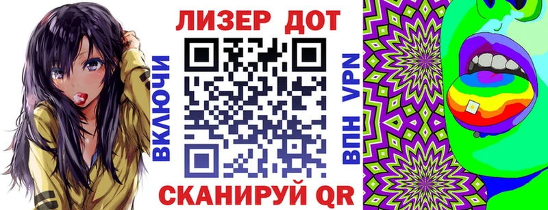 Наркотические марки 1500мкг  Туймазы 