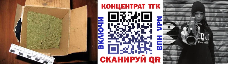 купить Туймазы ТГК Wax